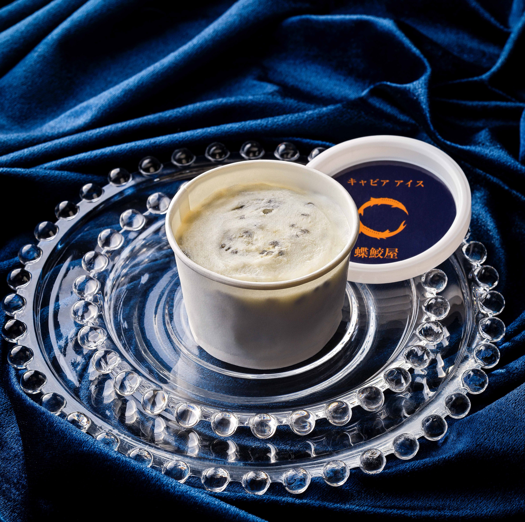 キャビアアイス 120ml